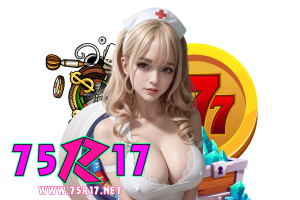 75r17 ทางเข้า