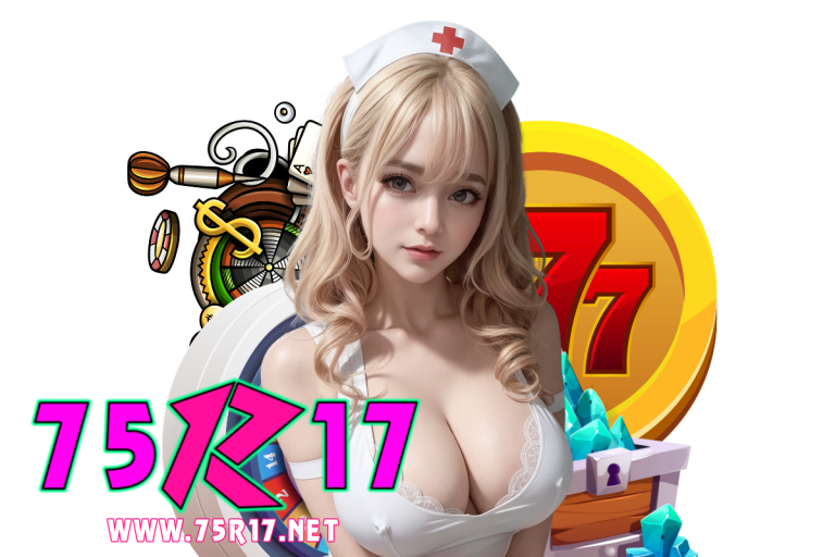 75r17 ทางเข้า